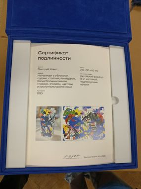 Бархатная шкатулка с белым ложементом из EVA для авторской керамики